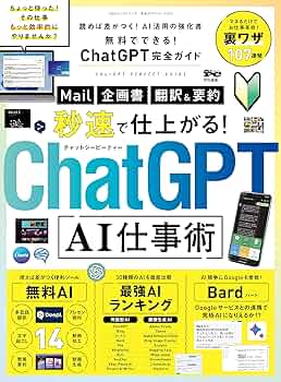 全巻セット Ai Amazon | 青島文化教材社(AOSHIMA) スカイネット 1/12 完成品